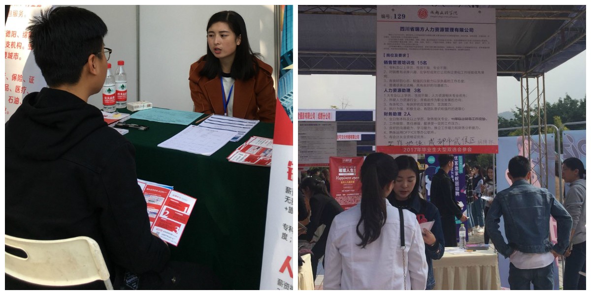 瑞方人力 社保028 瑞方人力 社保028