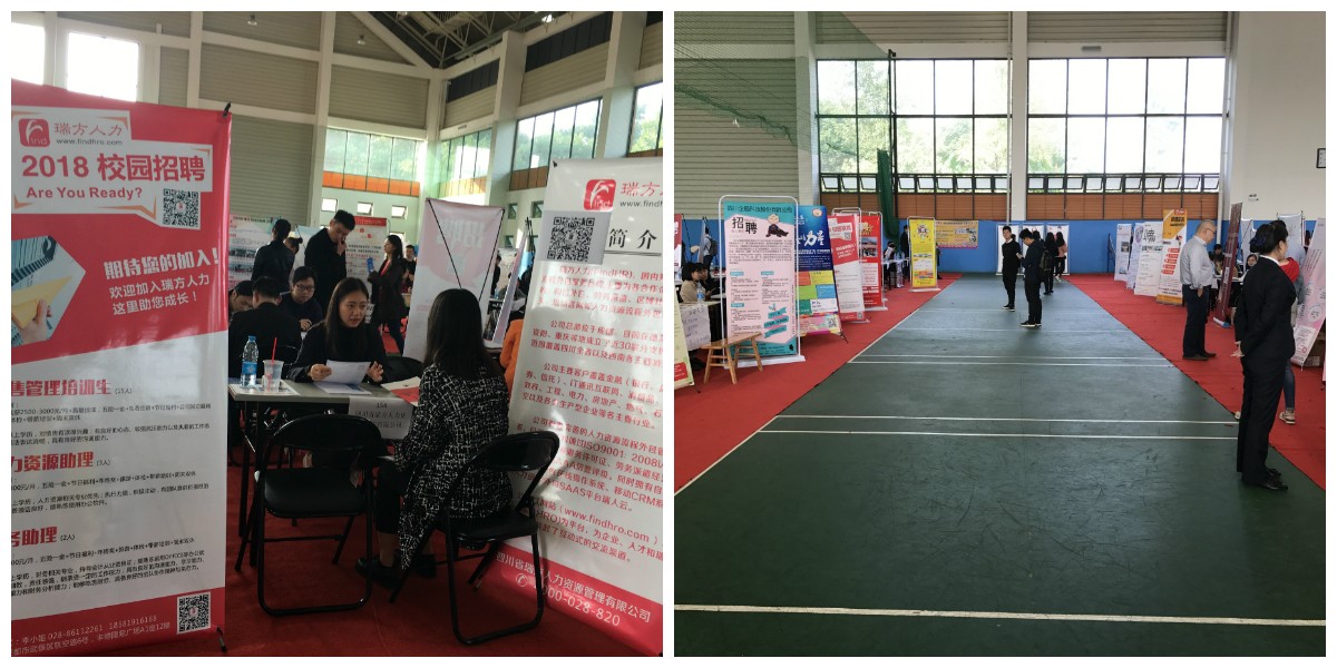 瑞方人力 社保028 社保代理 瑞方人力 社保028 社保代理