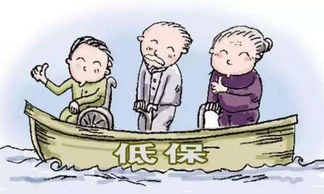 2018農(nóng)村低保申請(qǐng)條件有哪些? 第1張 2018農(nóng)村低保申請(qǐng)條件有哪些? 第1張