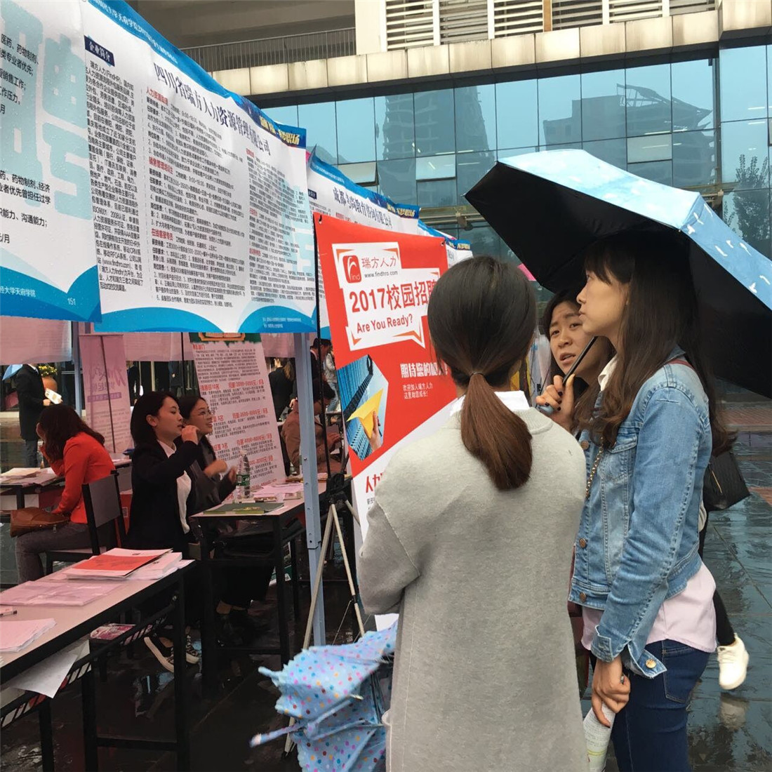 瑞方人力2017年校園招聘會(huì)——西南財(cái)經(jīng)天府學(xué)院站 第2張 瑞方人力2017年校園招聘會(huì)——西南財(cái)經(jīng)天府學(xué)院站 第2張