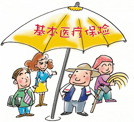 2018年居民醫(yī)保繳費標(biāo)準(zhǔn) 第1張 2018年居民醫(yī)保繳費標(biāo)準(zhǔn) 第1張