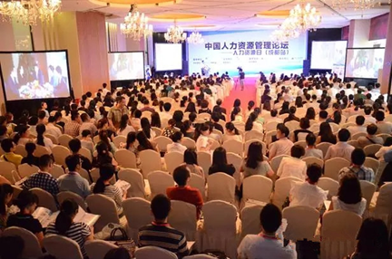 熱烈慶祝瑞方榮獲“四川省最受企業歡迎人力資源服務機構”稱號 第2張 熱烈慶祝瑞方榮獲“四川省最受企業歡迎人力資源服務機構”稱號 第2張