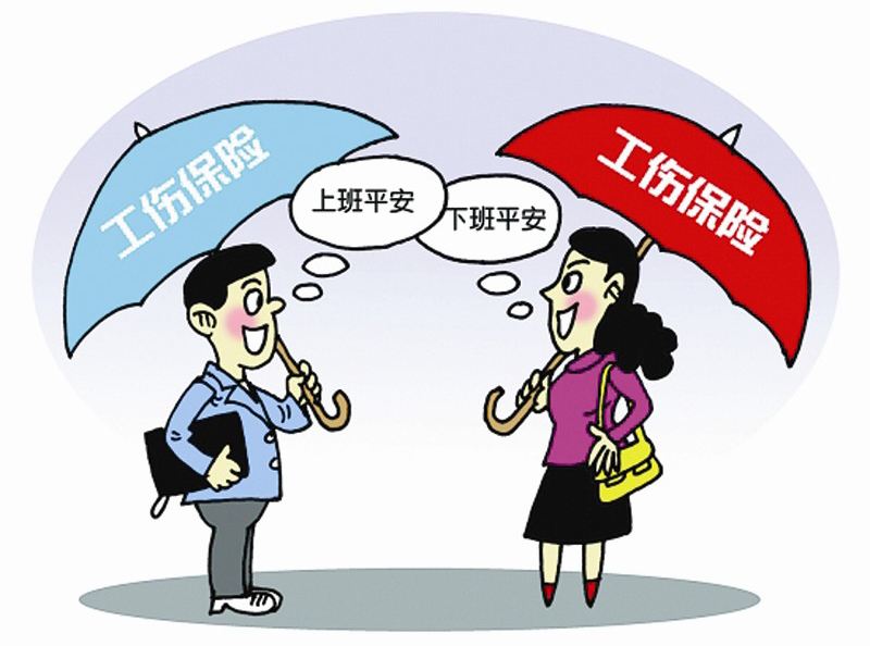 國家新工傷傷殘等級鑒定標準 第4張 國家新工傷傷殘等級鑒定標準 第4張