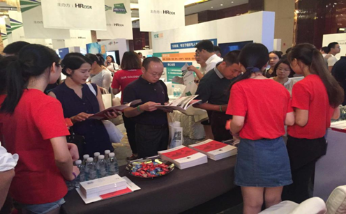 瑞方人力亮相2016HRoot人力資源服務(wù)展成都站 第3張 瑞方人力亮相2016HRoot人力資源服務(wù)展成都站 第3張