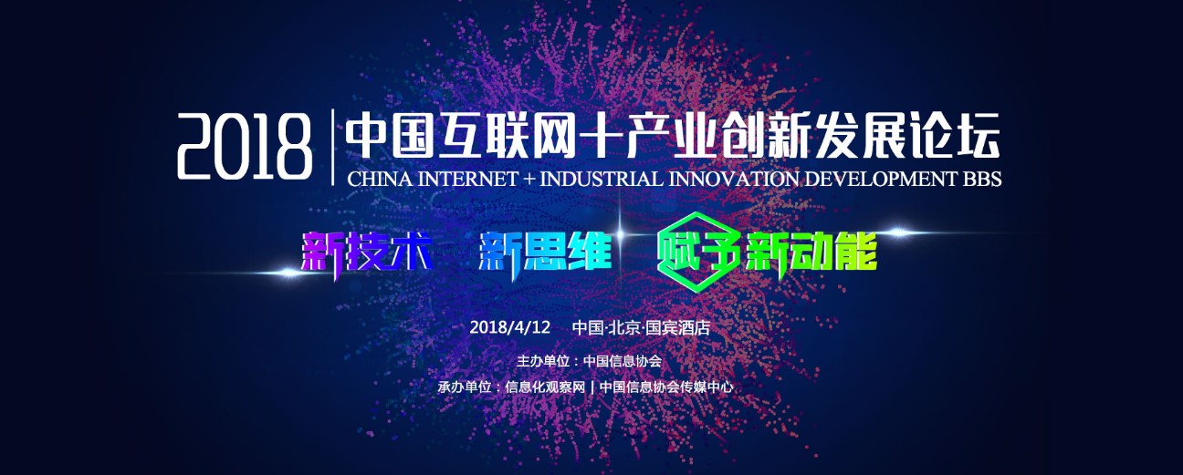 瑞方人力榮獲“2018中國互聯網+人力資源服務類值得信賴品牌獎” 第1張 瑞方人力榮獲“2018中國互聯網+人力資源服務類值得信賴品牌獎” 第1張