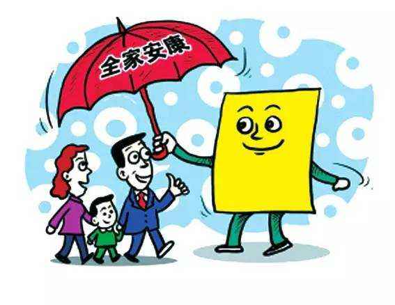 五險最低標準交多少錢 第1張 五險最低標準交多少錢 第1張