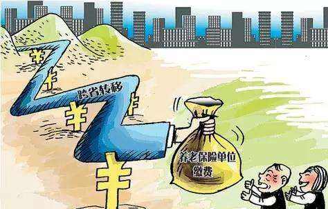 換城市工作社保怎么辦 第1張 換城市工作社保怎么辦 第1張