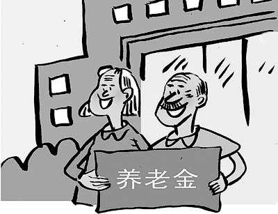 新農保政策 第1張 新農保政策 第1張