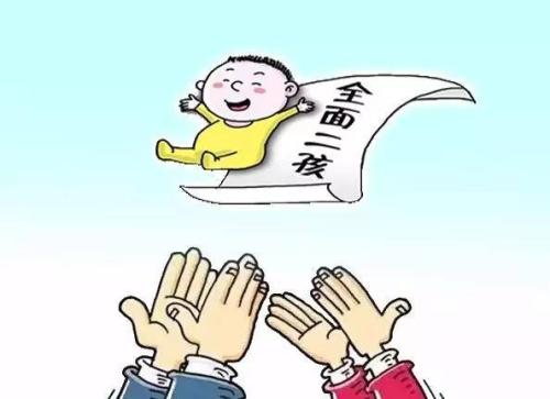 個(gè)人能買生育保險(xiǎn)嗎? 第1張 個(gè)人能買生育保險(xiǎn)嗎? 第1張