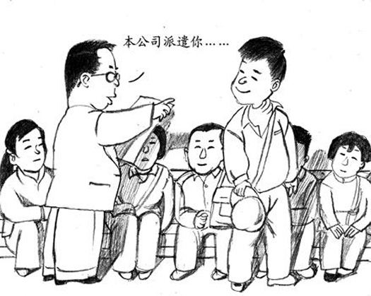 怎么辨別勞務(wù)派遣公司是否正規(guī)合法? 第1張 怎么辨別勞務(wù)派遣公司是否正規(guī)合法? 第1張