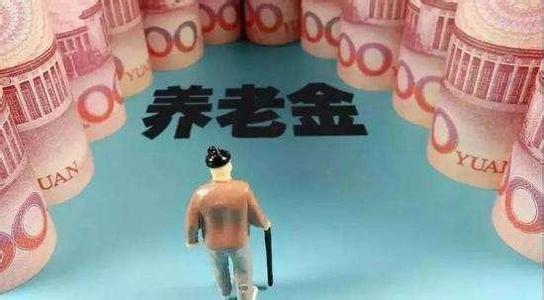 社保連續交15年和累計交15年有什么不同？ 第1張