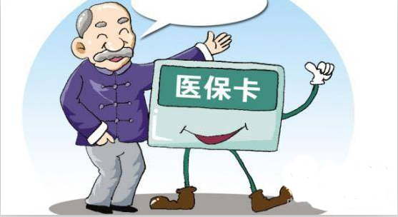 醫?？ㄍ＝涣诉€能用嗎 第1張