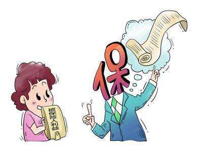 失業(yè)保險可以轉(zhuǎn)移嗎？ 第1張