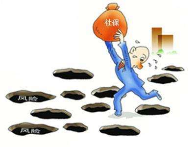 個人離職后社保怎么辦? 第1張 個人離職后社保怎么辦? 第1張
