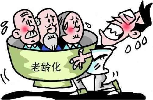 養(yǎng)老保險(xiǎn)新政策有哪些? 第1張 養(yǎng)老保險(xiǎn)新政策有哪些? 第1張