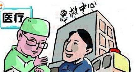 醫(yī)療保險有生育險嗎?有什么區(qū)別? 第1張 醫(yī)療保險有生育險嗎?有什么區(qū)別? 第1張