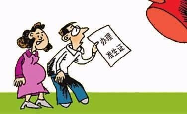 男的生育險報銷需要什么材料? 第1張 男的生育險報銷需要什么材料? 第1張