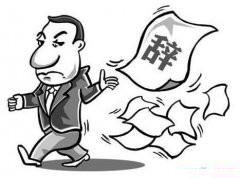 離職后,還能報(bào)銷(xiāo)醫(yī)保嗎? 第1張 離職后,還能報(bào)銷(xiāo)醫(yī)保嗎? 第1張