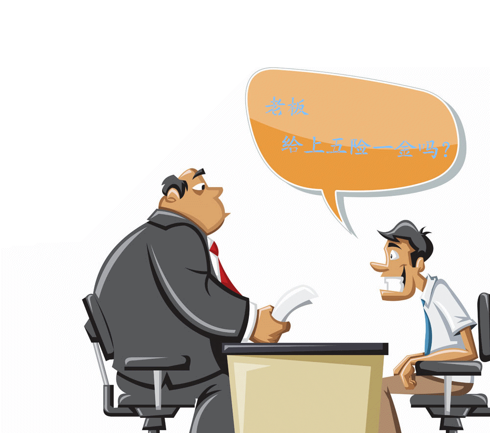 企業人事外包有哪些優勢？ 第1張