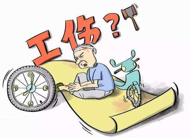 工傷復發(fā)的還能享受哪些工傷保險待遇? 第1張 工傷復發(fā)的還能享受哪些工傷保險待遇? 第1張