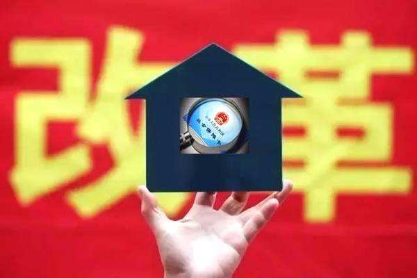 社保改稅，意味著什么？ 第1張