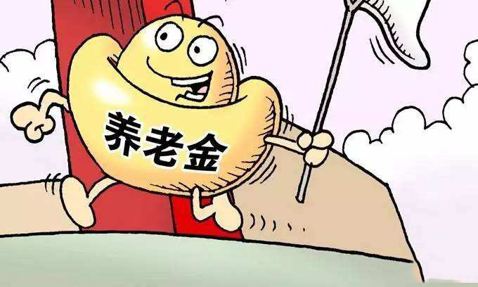 外地人在成都繳納社保,可以享受成都的養(yǎng)老金嗎? 第1張 外地人在成都繳納社保,可以享受成都的養(yǎng)老金嗎? 第1張