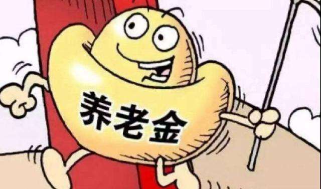 2019年養老金調整 第1張 2019年養老金調整 第1張