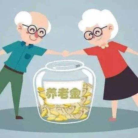 繳費(fèi)檔次不同,退休后領(lǐng)取的養(yǎng)老金一樣嗎? 第1張 繳費(fèi)檔次不同,退休后領(lǐng)取的養(yǎng)老金一樣嗎? 第1張