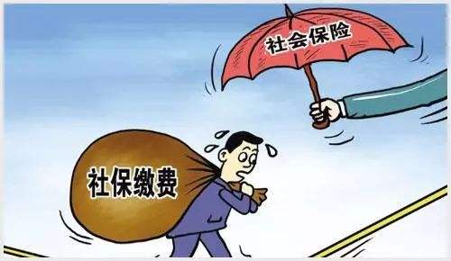 離職后自己需要去繳社保嗎？有什么好處？ 第1張