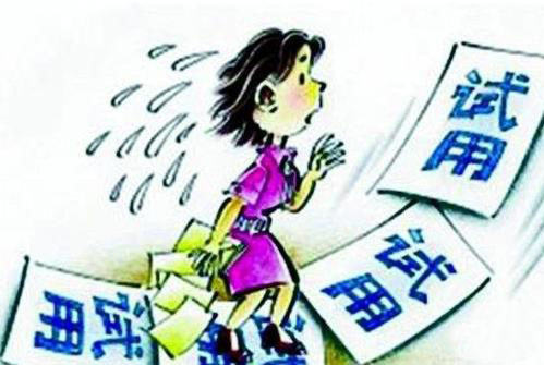 試用期需要給員工繳社保嗎？ 第1張