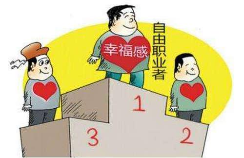 個人繳社保與單位繳的社保有何區別？ 第1張