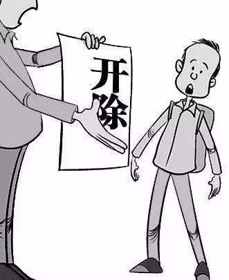 領(lǐng)取失業(yè)金期間不繳社保?社保算中斷嗎? 第1張 領(lǐng)取失業(yè)金期間不繳社保?社保算中斷嗎? 第1張