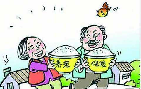 兩個地方繳納了養老保險怎么合并? 第1張 兩個地方繳納了養老保險怎么合并? 第1張