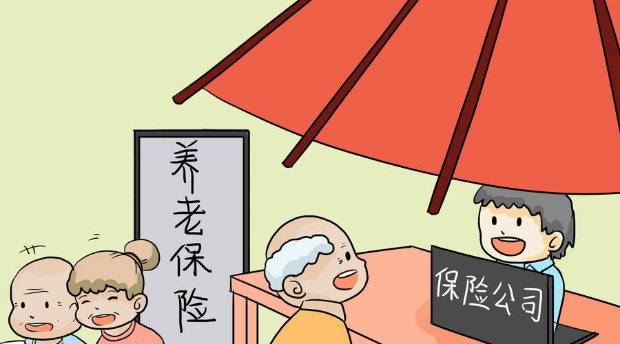 單位和個人是怎么繳納養老保險的? 第1張 單位和個人是怎么繳納養老保險的? 第1張