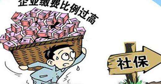 代繳社保的五大好處！ 第1張