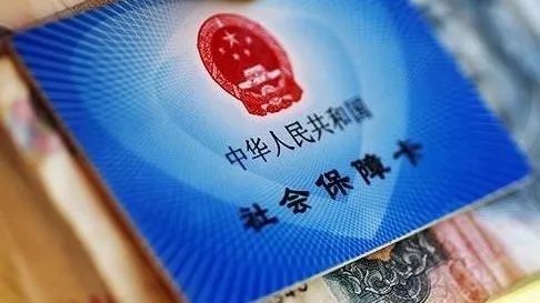 成都單位社保最低一個月繳多少錢？ 第1張