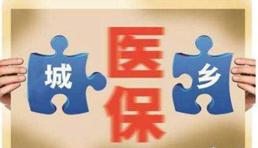 醫(yī)療保險(xiǎn)怎么報(bào)銷? 第1張 醫(yī)療保險(xiǎn)怎么報(bào)銷? 第1張