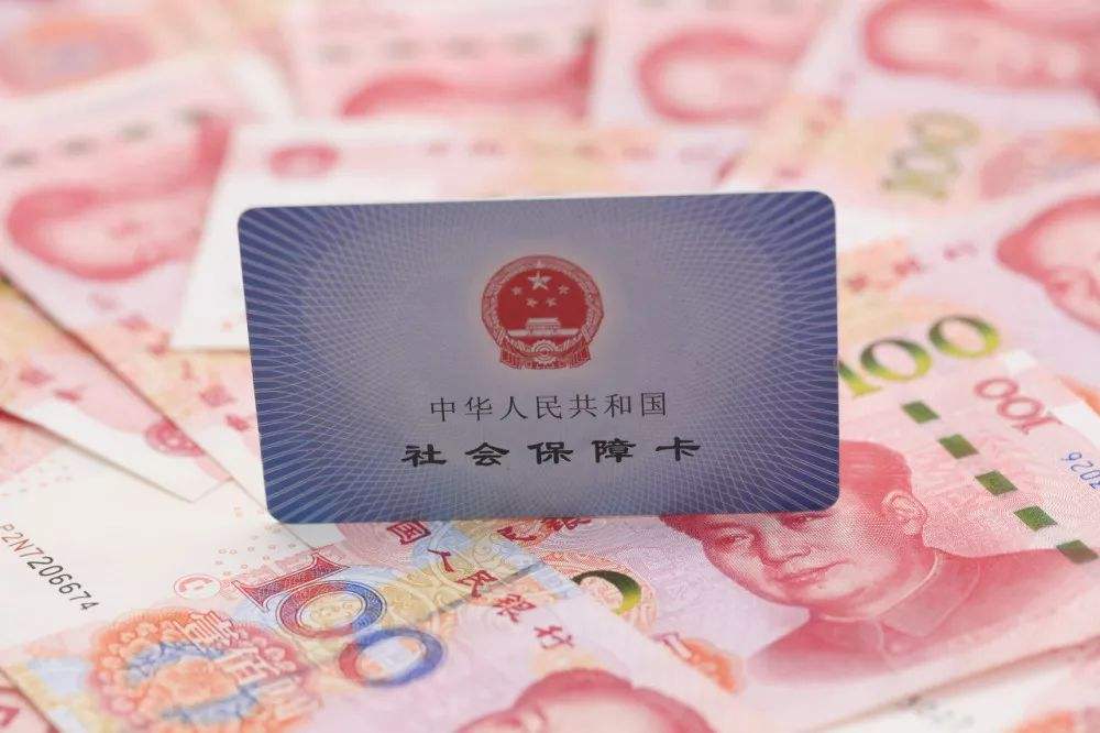 企業(yè)給員工交社保流程 第1張 企業(yè)給員工交社保流程 第1張