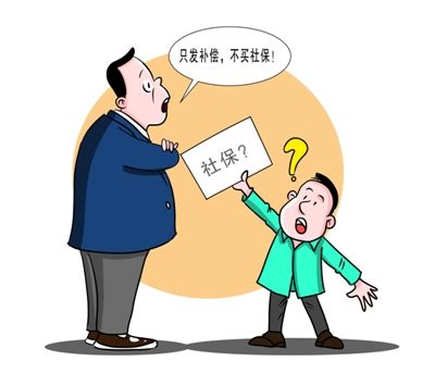 社保企業(yè)和個人繳費比例 第1張 社保企業(yè)和個人繳費比例 第1張