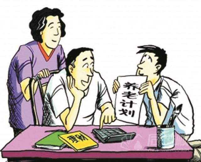 社保公積金斷交一個(gè)月有什么影響？ 第1張