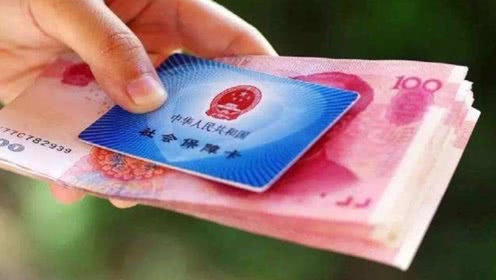 公司交了社保怎么沒卡? 第1張 公司交了社保怎么沒卡? 第1張