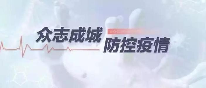 疫情期間醫保繳費怎么辦? 第1張 疫情期間醫保繳費怎么辦? 第1張