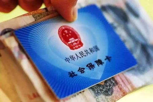 月薪3000交多少社保? 第1張 月薪3000交多少社保? 第1張