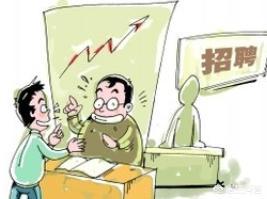 外地社保轉入成都要怎么繳費 第1張 外地社保轉入成都要怎么繳費 第1張