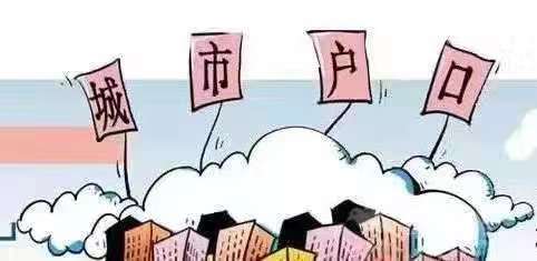 成都社保繳費應該如何繳？ 第1張