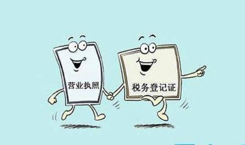 個(gè)體戶營(yíng)業(yè)執(zhí)照買社保辦理程序 第1張 個(gè)體戶營(yíng)業(yè)執(zhí)照買社保辦理程序 第1張