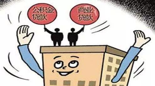 在成都公積金可以自己繳嗎？ 第1張