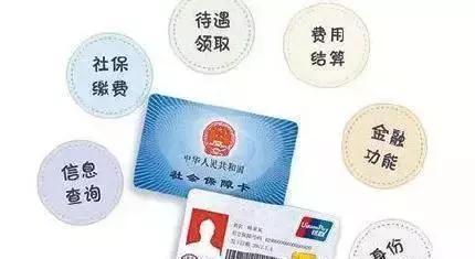辦社保對哪些方面有什么好處？ 第1張