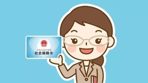 個(gè)人繳納社保每月需要繳多少錢(qián)？ 第1張