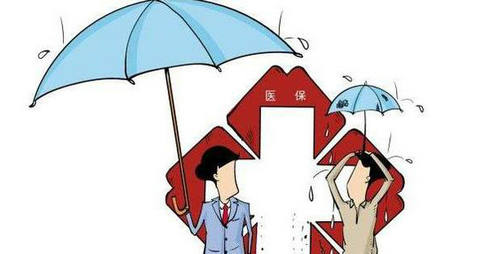 商業保險和社保的區別是什么？ 第1張
